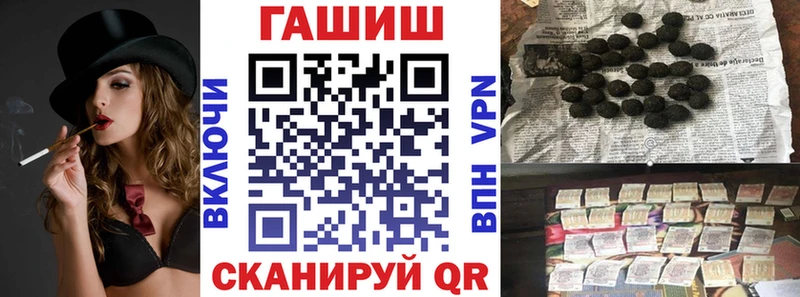 Где купить наркоту Рыбное Кокаин ТГК Амфетамин ГАШИШ APVP