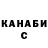 Кетамин VHQ Alf Waibel