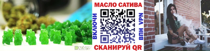Cannafood марихуана Рыбное