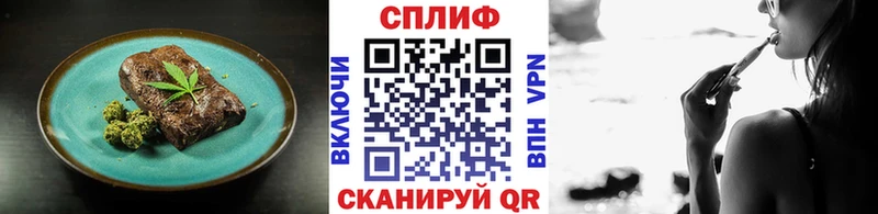 блэк спрут ONION  Рыбное  Еда ТГК марихуана  магазин   