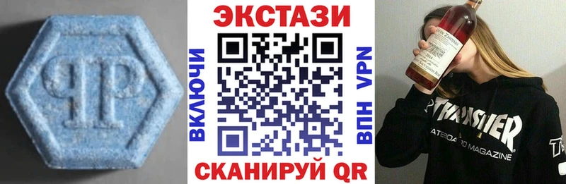 ЭКСТАЗИ 99% купить наркотик Рыбное