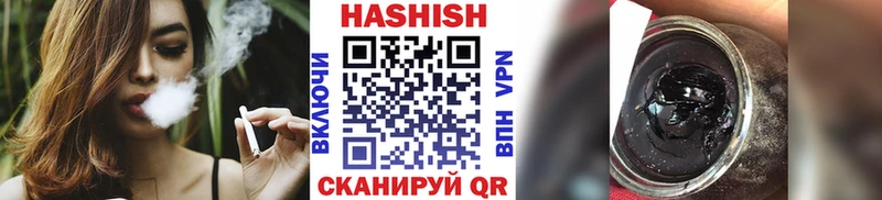 наркотики  мега рабочий сайт  ГАШ убойный  Рыбное 