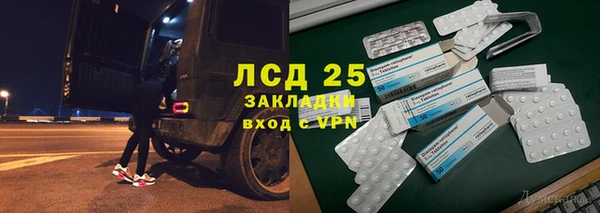 марки lsd Нефтекумск