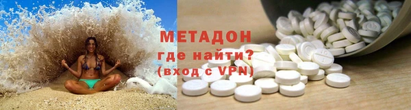 мефедрон мука Алексеевка