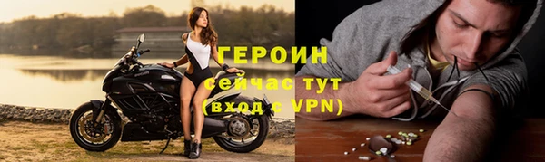 гидра Нея