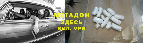 марки lsd Нефтекумск