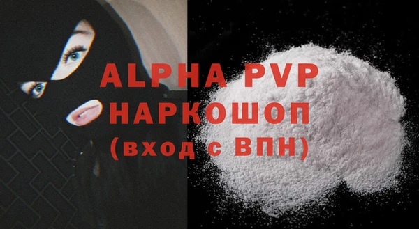 крисы Алзамай