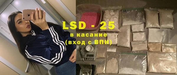 прущая мука Нефтегорск