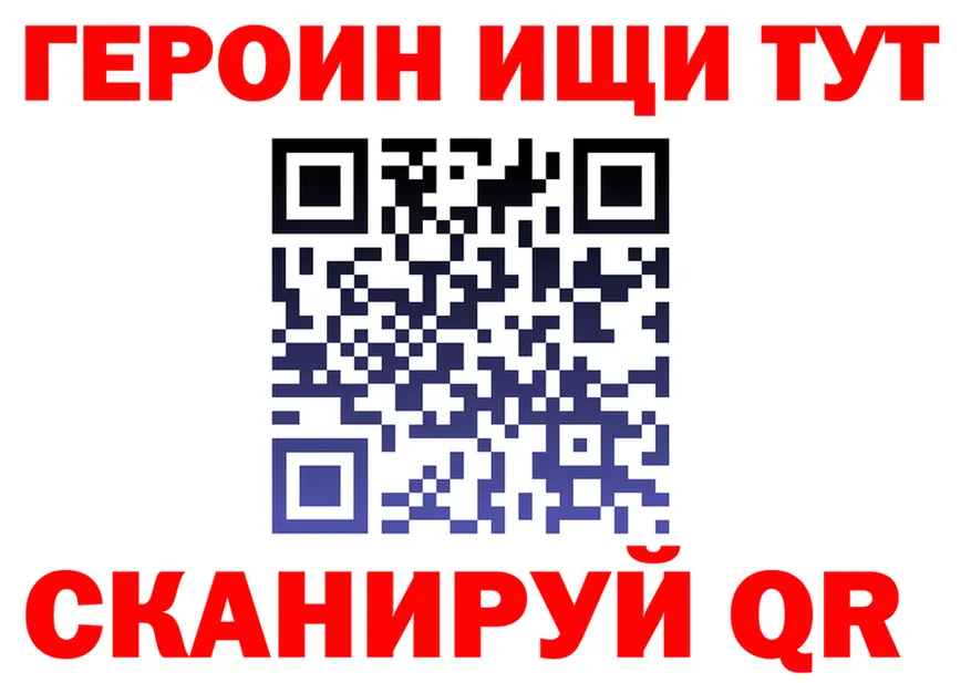 А ПВП СК зеркало маркетплейс hydra Рыбное