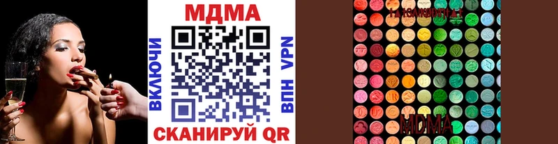 как найти закладки  дарк нет состав  МДМА crystal  Рыбное 