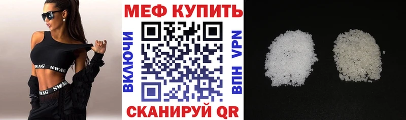 хочу наркоту  Рыбное  сайты даркнета клад  Меф мука 