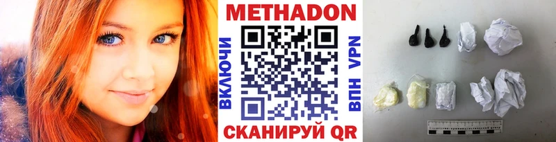 МЕТАДОН белоснежный  MEGA зеркало  Рыбное 