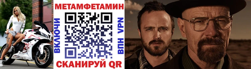 кракен зеркало  Рыбное  МЕТАМФЕТАМИН винт 