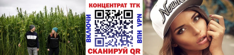 ТГК вейп  наркошоп  Рыбное 